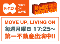 K-Mix