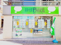 第一不動産　静岡北店